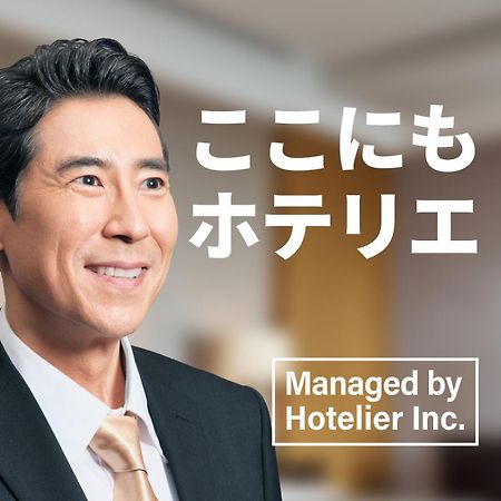 Goom Hotel Hakata-Higashihie-Ekimae Fukuoka  Esterno foto